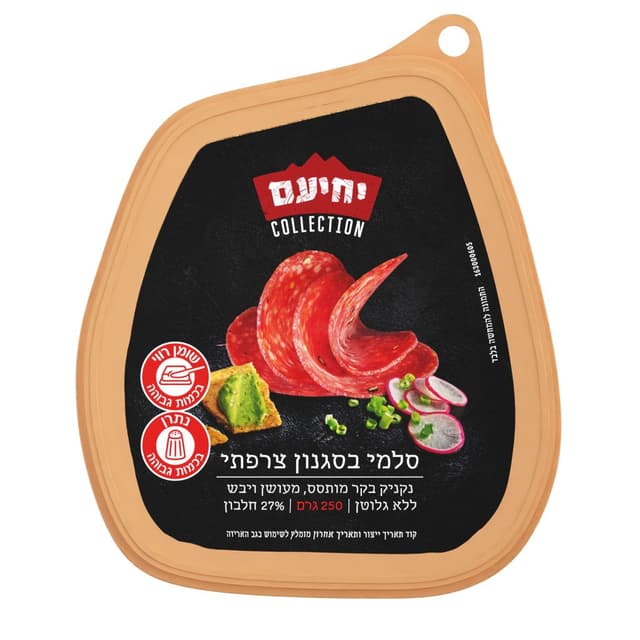 סלמי צרפתי 250 גר