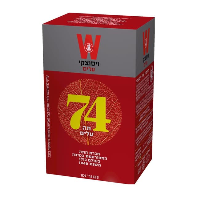 תה ויסוצקי 74 125 גרם