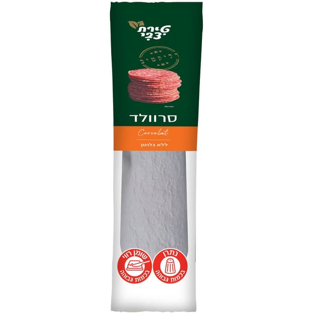 נקניק סרוולט טירת צבי