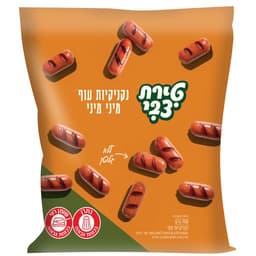 נקניקיות מיני מיני עוף 700 גרםטירת צבי