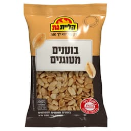 בוטן מטוגן 200 גר   