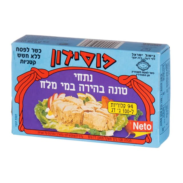 נתחי טונה במים 110 ג' פוסידון