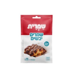 שמרים יבשים שמרית 100ג
