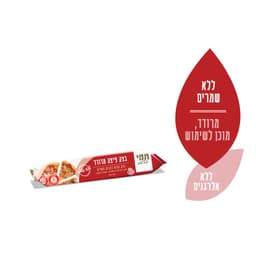 בצק פיצה ללא גלוטן 2