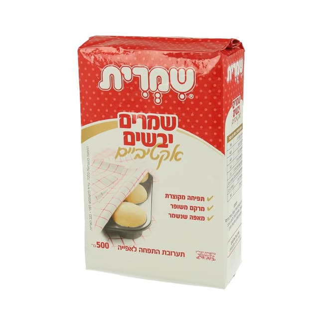 שמרים יבשים אקטיבים 500 גרם שמרית