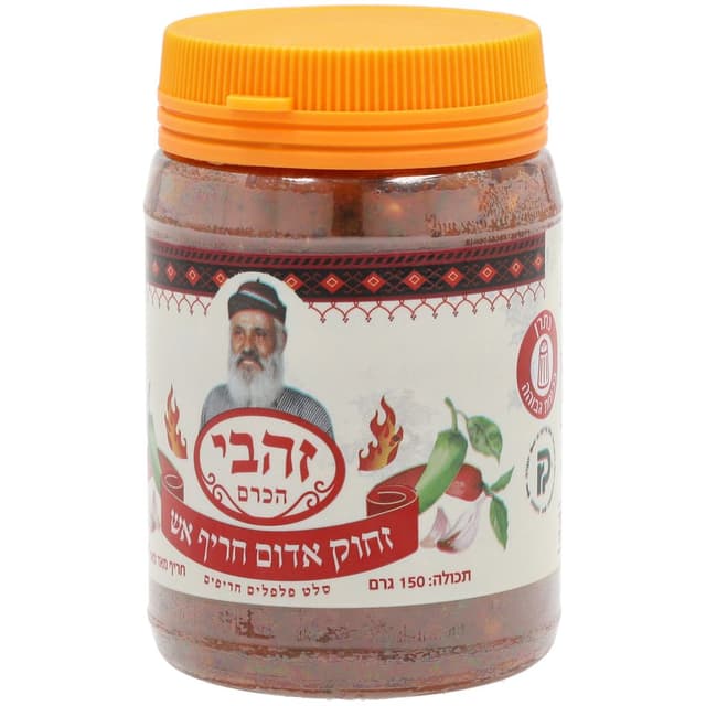 זחוק חריף אש 150 גרם