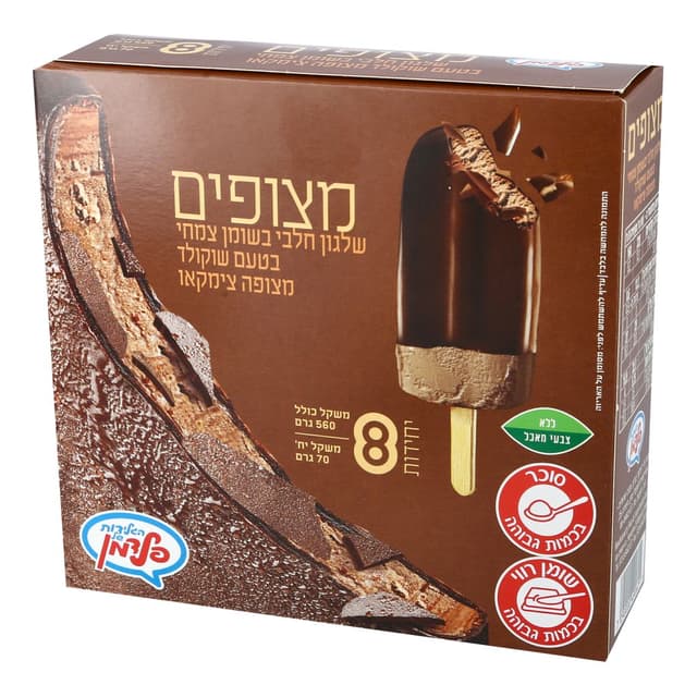 מאגדת בטעם שוקו 8יח'
