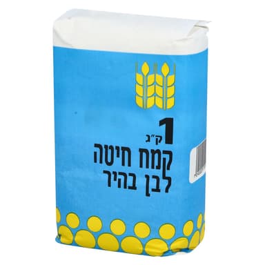 קמח חיטה לבן בהיר 1ק