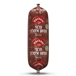 נקניק מעושן איטלקי במשקל
