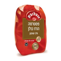 גולן ח.הודו מעוש.שלם משק