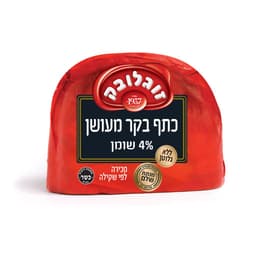 כתף בקר מעושן