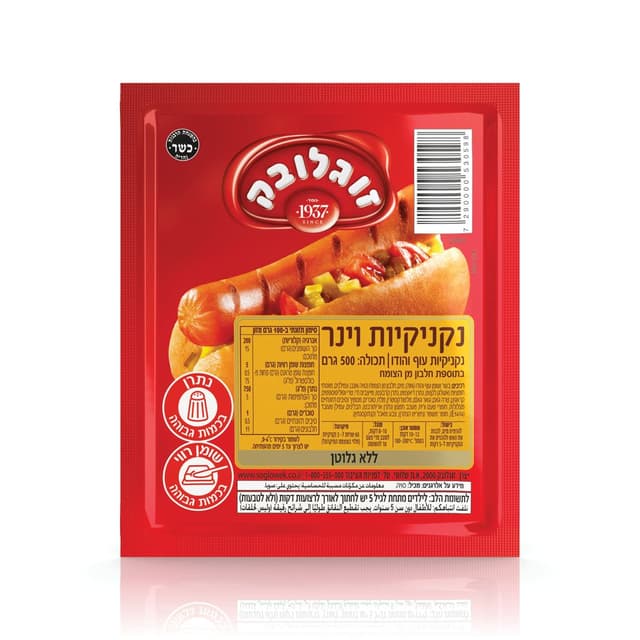 נקניקיות וינר 500 גרם