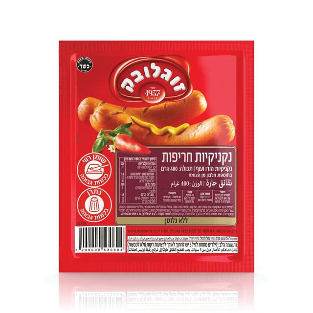 נקניקיות חריפות 400