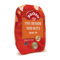 פסטרמה בדבש טהור ק"ג