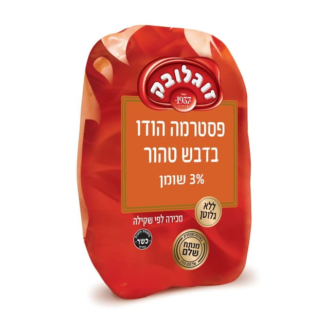 פסטרמה בדבש טהור ק"ג