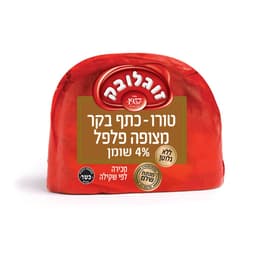 כתף בקר בפלפל טורו במשקל