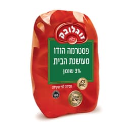 פסטרמה הודו מעושנת הבית