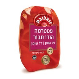 חזה הודו תבור דל שומן מש