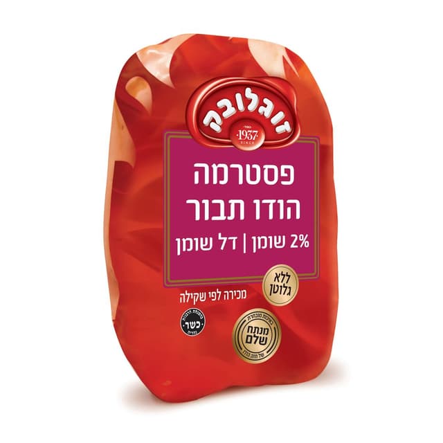 חזה הודו תבור דל שומן מש
