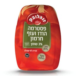 חזה הודו חרמון(מעוצב)משק