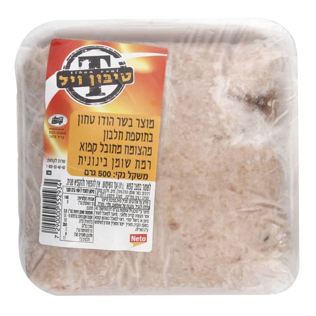 בשר הודו טחון טיבון