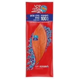 פילה סלמון ממותג קפוא