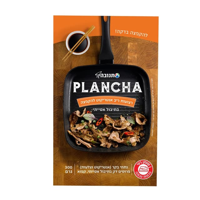 רצועות ריב אנטריקוט בתיב