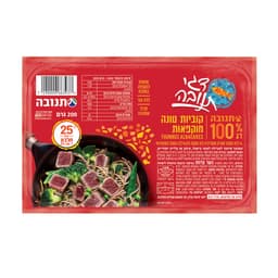 קוביות טונה מוקפאות200 ג