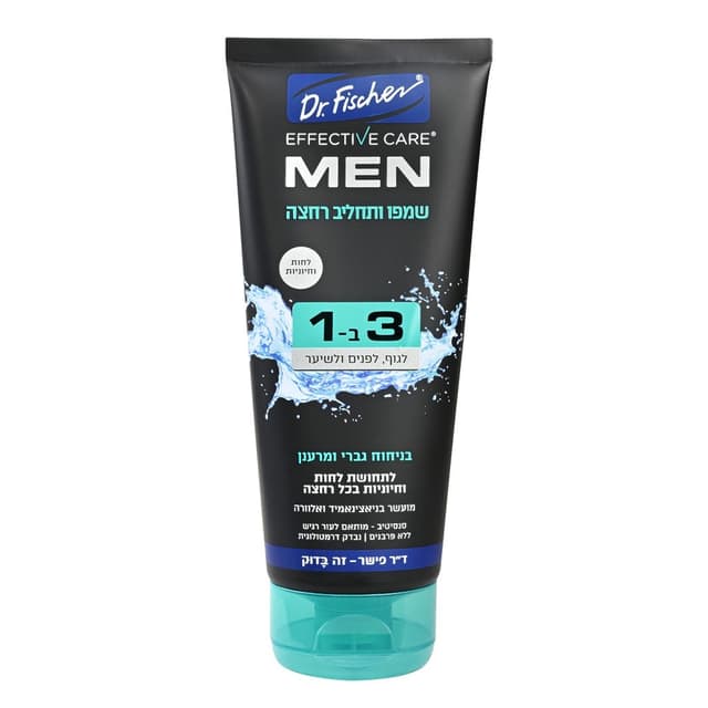 ד"ר פישר - אפקטיב קר מן שמפו ותחליב רחצה 3 ב-1 200 מ"ל