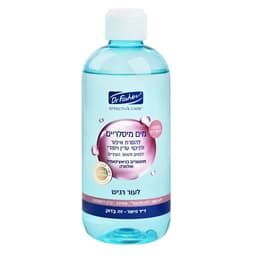 ד"ר פישר - אפקטיב קר מים מיסלריים לעור רגיש 380 מ"ל