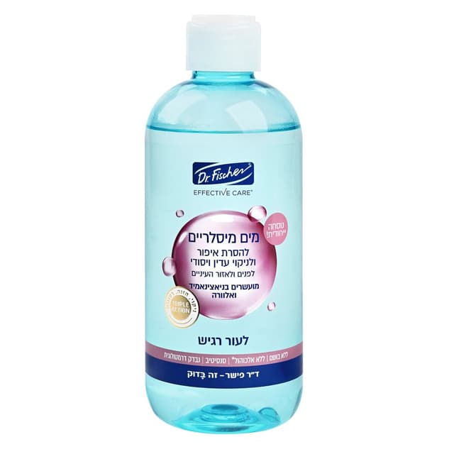 ד"ר פישר - אפקטיב קר מים מיסלריים לעור רגיש 380 מ"ל