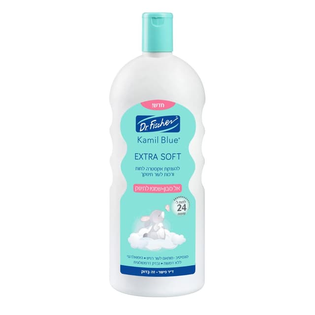 קמיל בלו אקסטרה סופט אל סבון+שמפו לתינוק