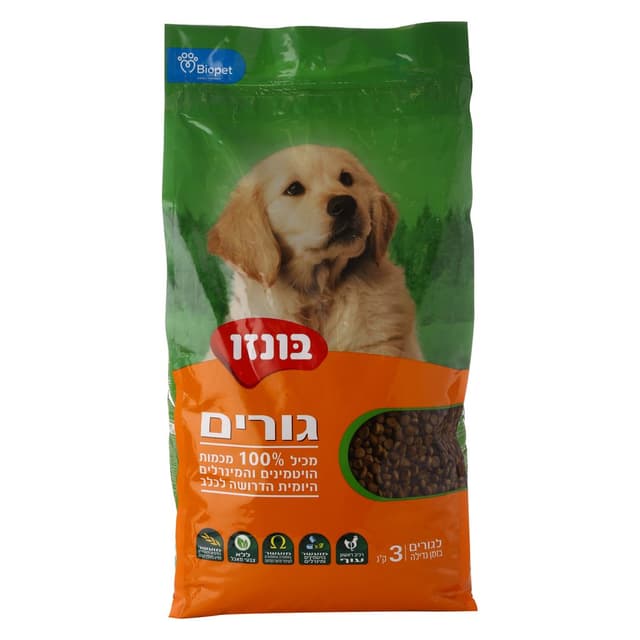 בונזו גורים 3 ק"ג