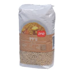 גריסים מיה 1 ק"ג