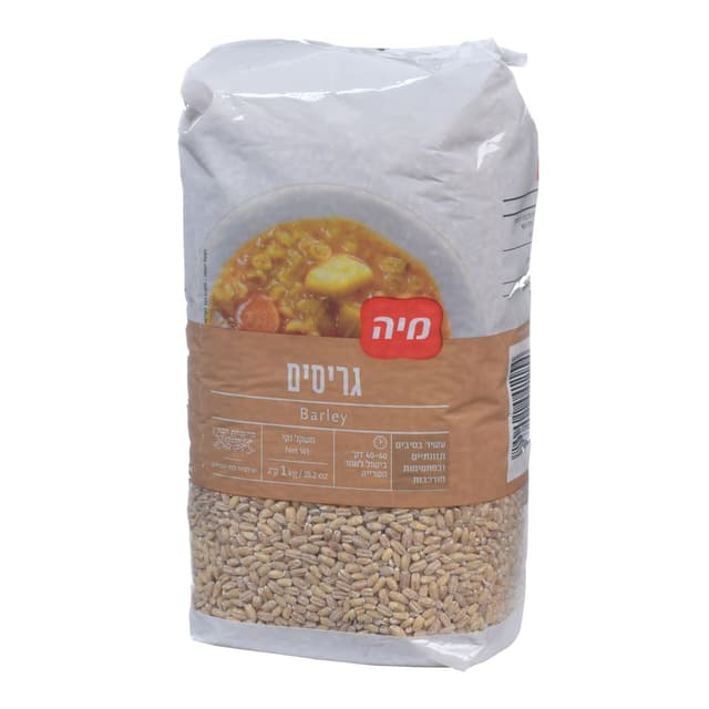 גריסים מיה 1 ק"ג