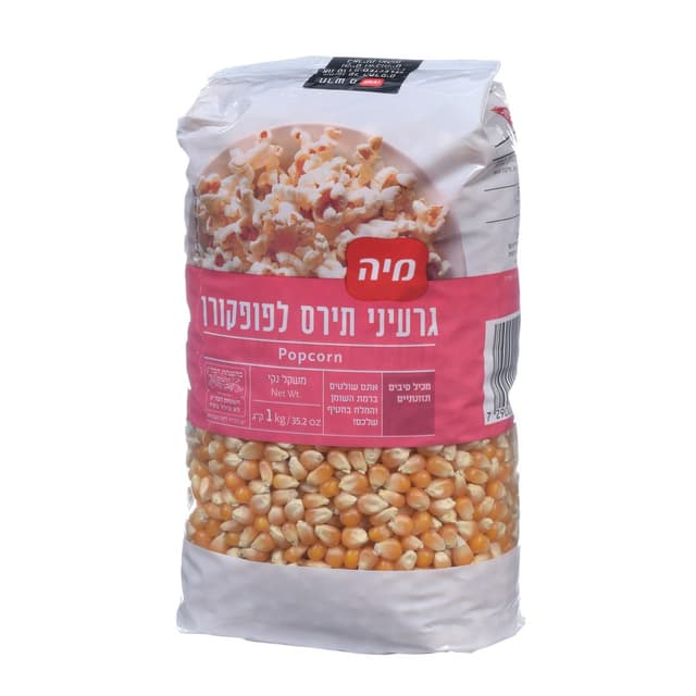 פופקורן 1 ק"ג