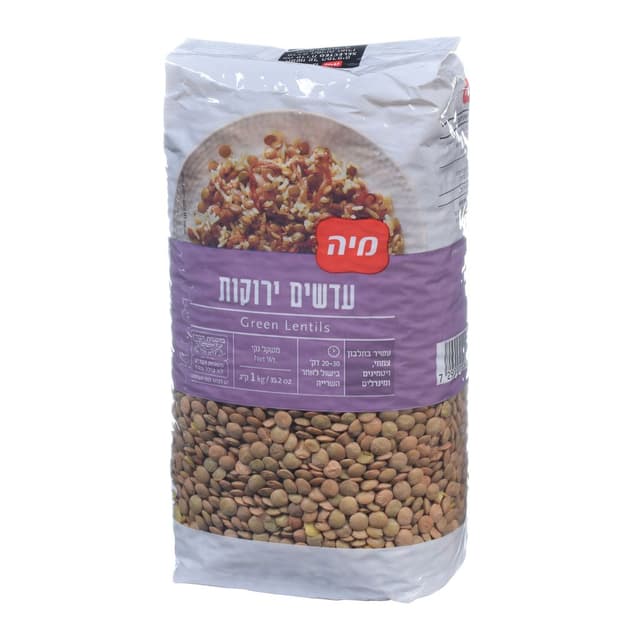 עדשים ירוקות מיה 1 ק