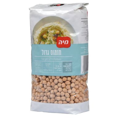 חומוס לבן ענק יבש מיה 1 ק"ג
