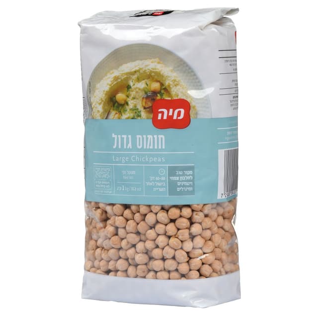 חומוס לבן ענק יבש מיה 1 ק"ג