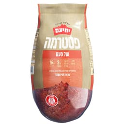 פסטרמה של פעם משקל