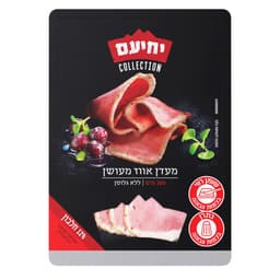 יחיעם חזה אוז מעושן