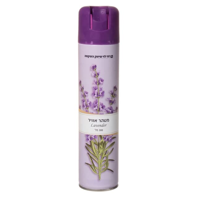 מטהר אויר לוונדר 300