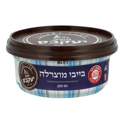 גבינת מוצרלה בייבי 150גרם