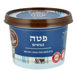 פטה כבשים יעקבס 250 גר