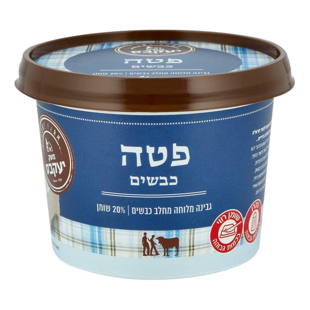 פטה כבשים יעקבס 250 גר