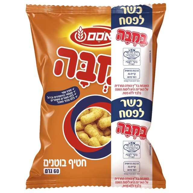 אוסם - במבה קלאסי 60 גרם