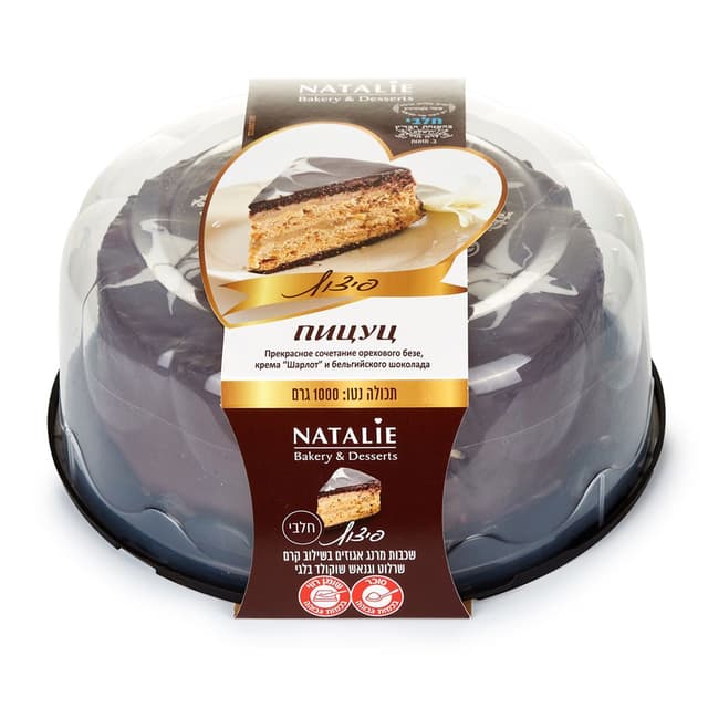 עוגה פיצוץ 1.1 ק"ג