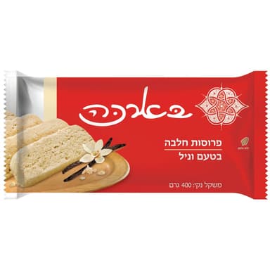 פרוסות חלבה קלאסית וניל 400 גרם