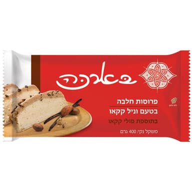 פרוסות חלבה שוקו וני