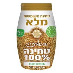 בארכה טחינה גולמית פי 6 סידן 1 ק"ג